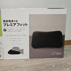 【🌟新品】低反発プレミアムフィット枕(消臭加工)の画像