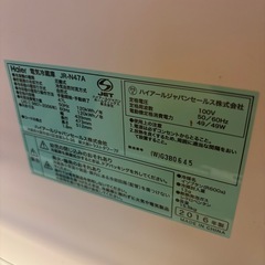 （美品）ハイアール小型冷蔵庫型番: JR-N47Aの画像