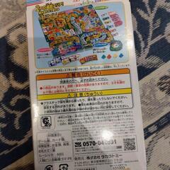 人生ゲームの画像