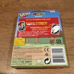【2点セット】UNO Super Mario＆ジャンボ黒ひげ危機一髪の画像