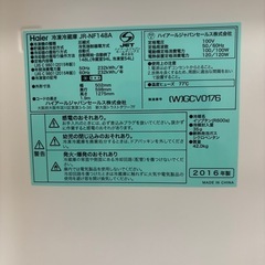 ハイアール　冷蔵庫　148リットル JR-NF148Aの画像