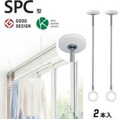 新品未使用　川口技研　ホスクリーンSPC型の画像