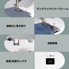 【受渡決定済】電動ミシン❣️単針・二本針兼用 12種の縫い目 操作簡単 静音モーター 返し縫いの画像