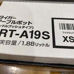 ポット1.88L①の画像