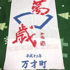 手ぬぐい１１枚の画像