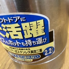 象印2.2Lポットの画像