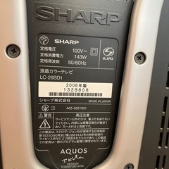 テレビ　AQUOSの画像