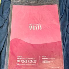 腹筋エクササイズ　コアツイター　未使用品の画像