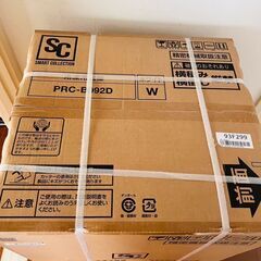 【新品未開封】冷蔵庫  PRC-B092D　ホワイトの画像