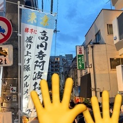 8/23〜8/24 東京高円寺阿波おどり出店募集(テント出…