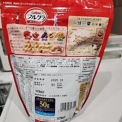 【未開封】フルグラ  おいしさザクザク♪の画像