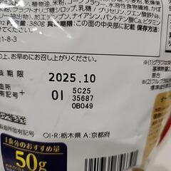 【未開封】フルグラ  おいしさザクザク♪の画像