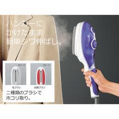 【未使用品】ハンディアイロン＆スチーマーの画像