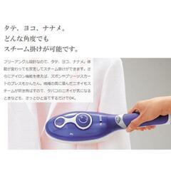【未使用品】ハンディアイロン＆スチーマーの画像