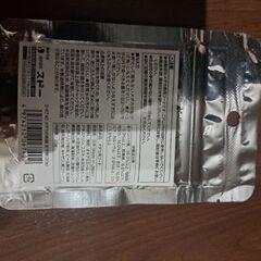 メダカの餌(針子用)の画像