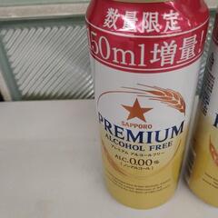増量缶！
サッポロ★ プレミアム
フリー
の画像