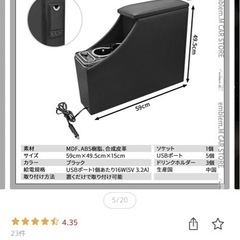 新型ステップワゴン　コンソールボックス新品の画像