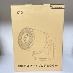 新品 プロジェクター 天井投影 プロジェクター Wi-Fi 自動台形補正 静音設計の画像