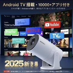 新品 プロジェクター 天井投影 プロジェクター Wi-Fi 自動台形補正 静音設計の画像