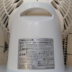 サーキュレーター　2021年製の画像