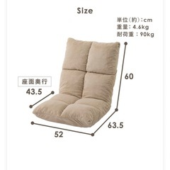 1人用座椅子　の画像