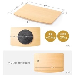 テレビ回転台　の画像