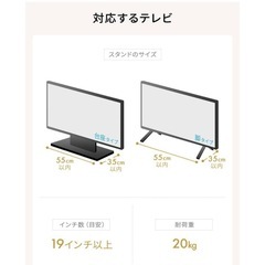 テレビ回転台　の画像