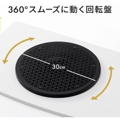 テレビ回転台　の画像