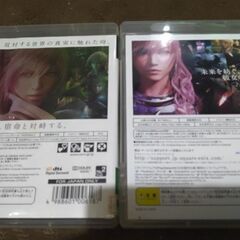 PS3ソフト ファイナルファンタジー　ジャンク品の画像