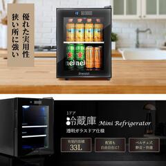 ミニ冷蔵庫 小型 33L 静音 コンパクト 1ドア 一人用 右開きの画像