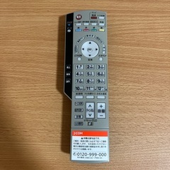 J:COM リモコン 2個の画像
