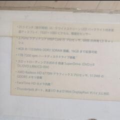 iMac (21.5-inch, Late 2009)の画像