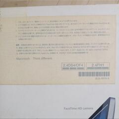 iMac (21.5-inch, Late 2009)の画像