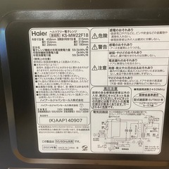 電子レンジの画像