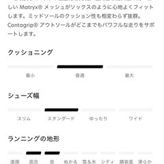 トレッキングシューズの画像