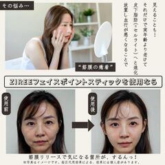 ZIREE フェイス ツボ押し棒 ポインター バネ式 美顔器の画像