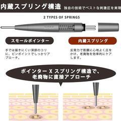 ZIREE フェイス ツボ押し棒 ポインター バネ式 美顔器の画像