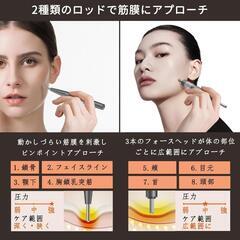 ZIREE フェイス ツボ押し棒 ポインター バネ式 美顔器の画像