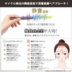 ZIREE フェイス ツボ押し棒 ポインター バネ式 美顔器の画像