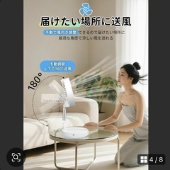 コードレス扇風機 折りたたみ dcモーター USB充電式 リモコン付き 小型の画像