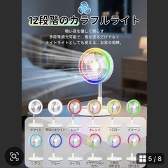 コードレス扇風機 折りたたみ dcモーター USB充電式 リモコン付き 小型の画像
