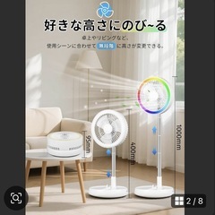 コードレス扇風機 折りたたみ dcモーター USB充電式 リモコン付き 小型の画像