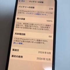 iPhone16pro128gb国行版の画像