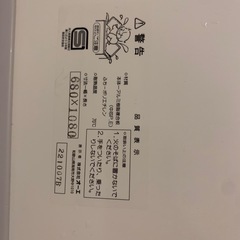 浴槽蓋
の画像