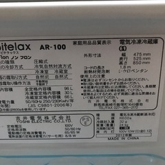 2012年製冷凍冷藏庫の画像