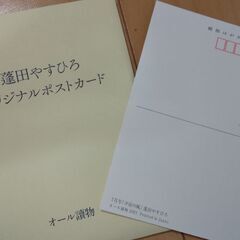ポストカード(20枚)の画像