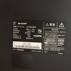 テレビ　シャープ　lc-50us40　の画像