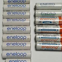 充電池 三洋eneloop 他 単3x18本 単4x4本