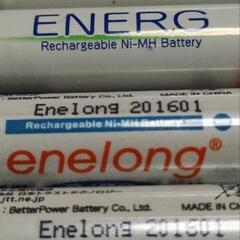 充電池 三洋eneloop 他 単3x18本 単4x4本の画像