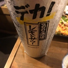 はじめまして！
